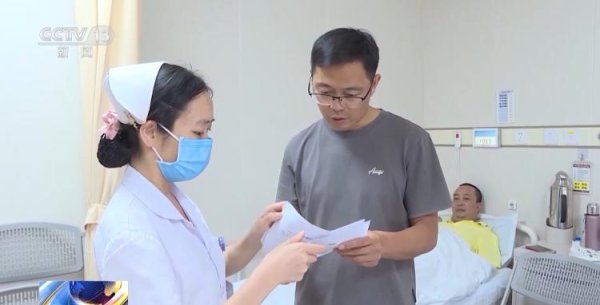 富豪配资 “无陪护病房”服务能让人放心吗？怎么收费？一文了解