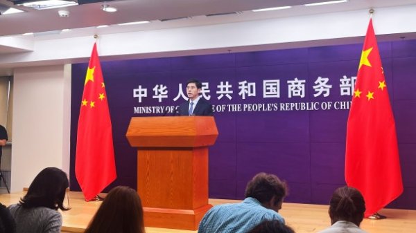 集采优配 商务部：中国已依法批准一定数量的稀土相关物项出口许可合规申请