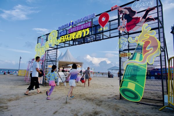中鼎策略 海边夏夜狂欢，为期6天！金山城市沙滩音乐啤酒节今启幕