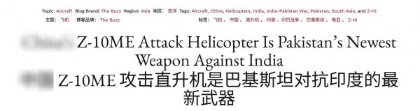 速盈策略 好消息不断！巴铁将在7月迎来武直10，一口气买30架专克印度坦克