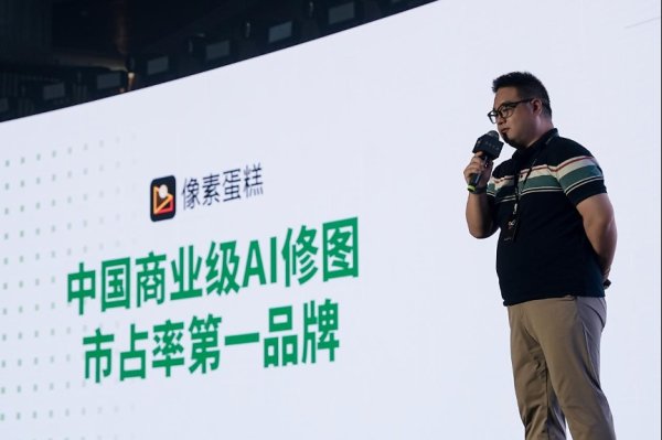 天盈资本配资 像素蛋糕发布方糖大模型，商业摄影生产交付进入“分秒模式”