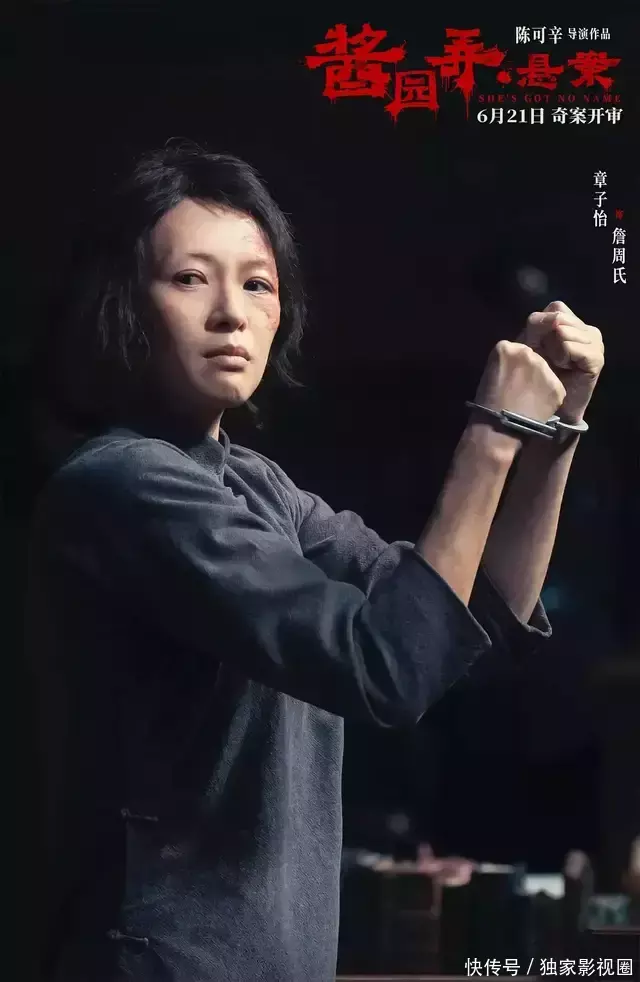 点点盈 童星之光不敌新人突围？张子枫遗憾陪跑，段奥娟首提影后遭质疑